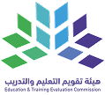 هيئة تقويم التعليم والتدريب