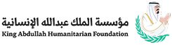 مؤسسة الملك عبدالله بن عبدالعزيز الدولية | KAHF