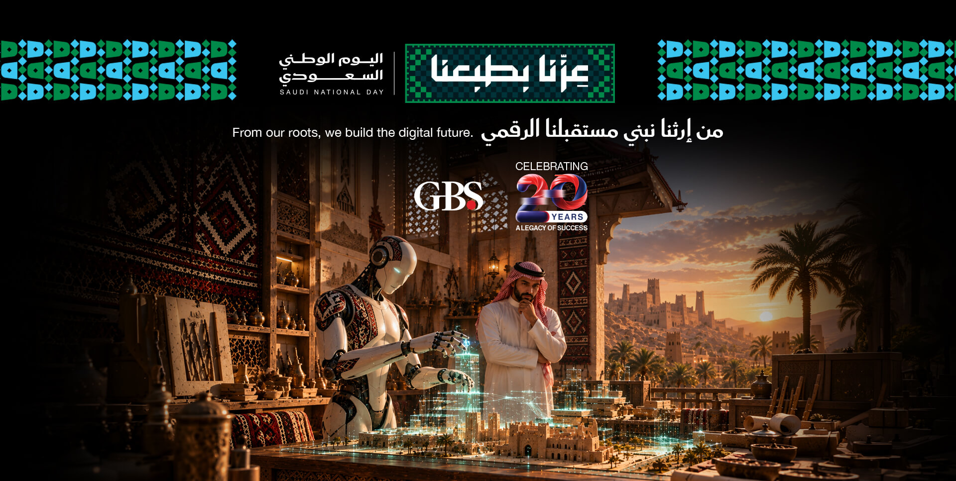 GBS Slider Image